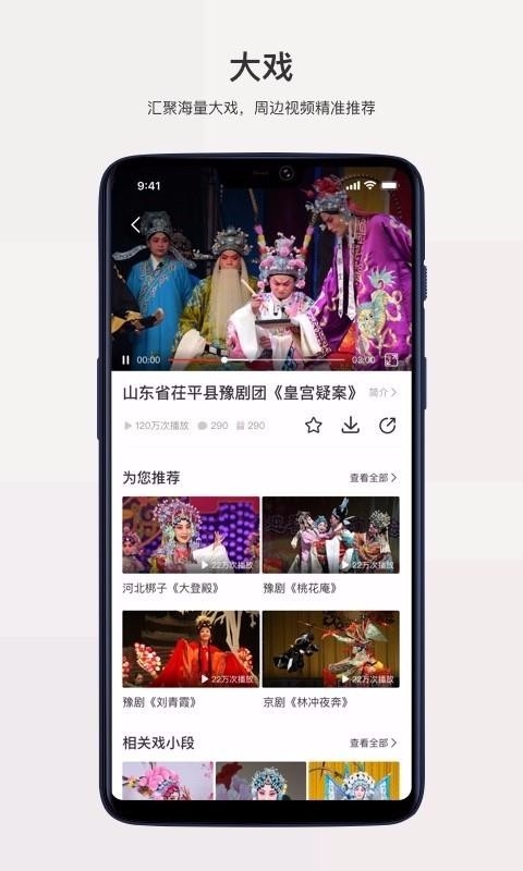 戏缘免费图2