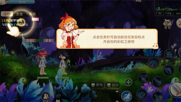 永恒岛高清重制版图1