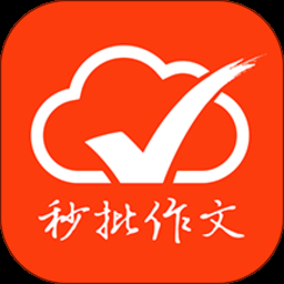 批改网学习登录软件 