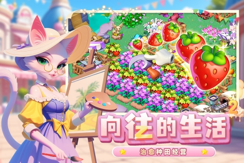 梦幻魔法屋九游版