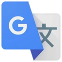 谷歌翻译软件 