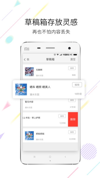 宁海在线论坛