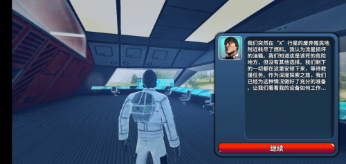 X生存中文版