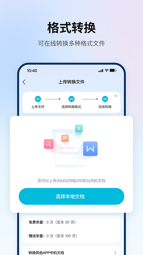 翻译狗