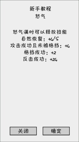 抽卡之王图3
