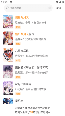 酷漫熊