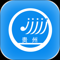 贵州招考2025 