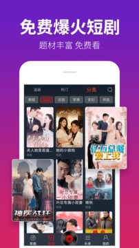 DJ多多免费图1