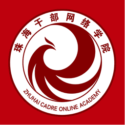 云海课堂手机免费版
