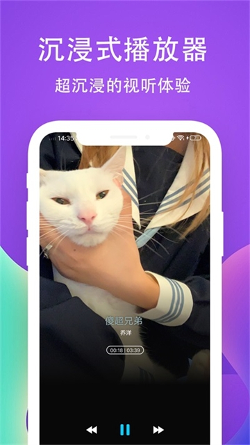 爱听音乐免费版截图2