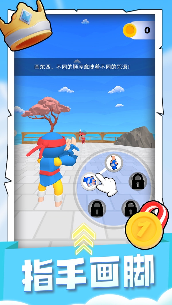 冒险者之旅图3