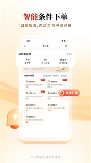 华福小福牛图3