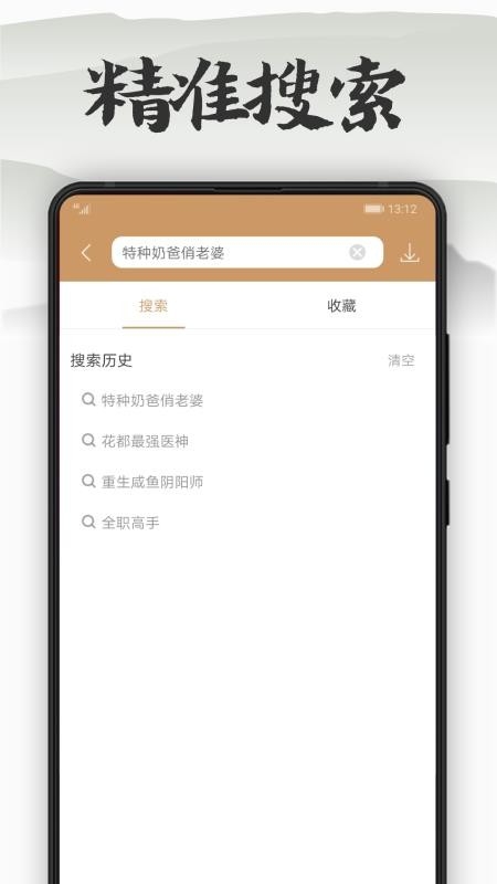 木瓜看书
