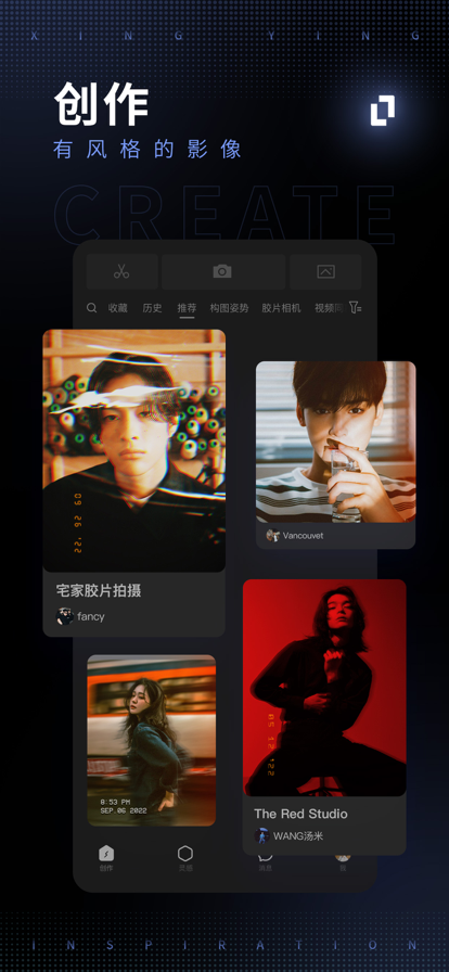 型影