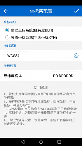 探险者地图(1)