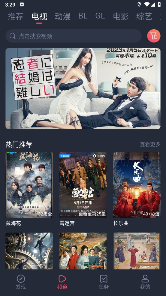 豚豚剧正版