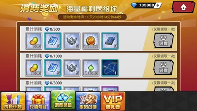 人气动漫大乱斗手机版