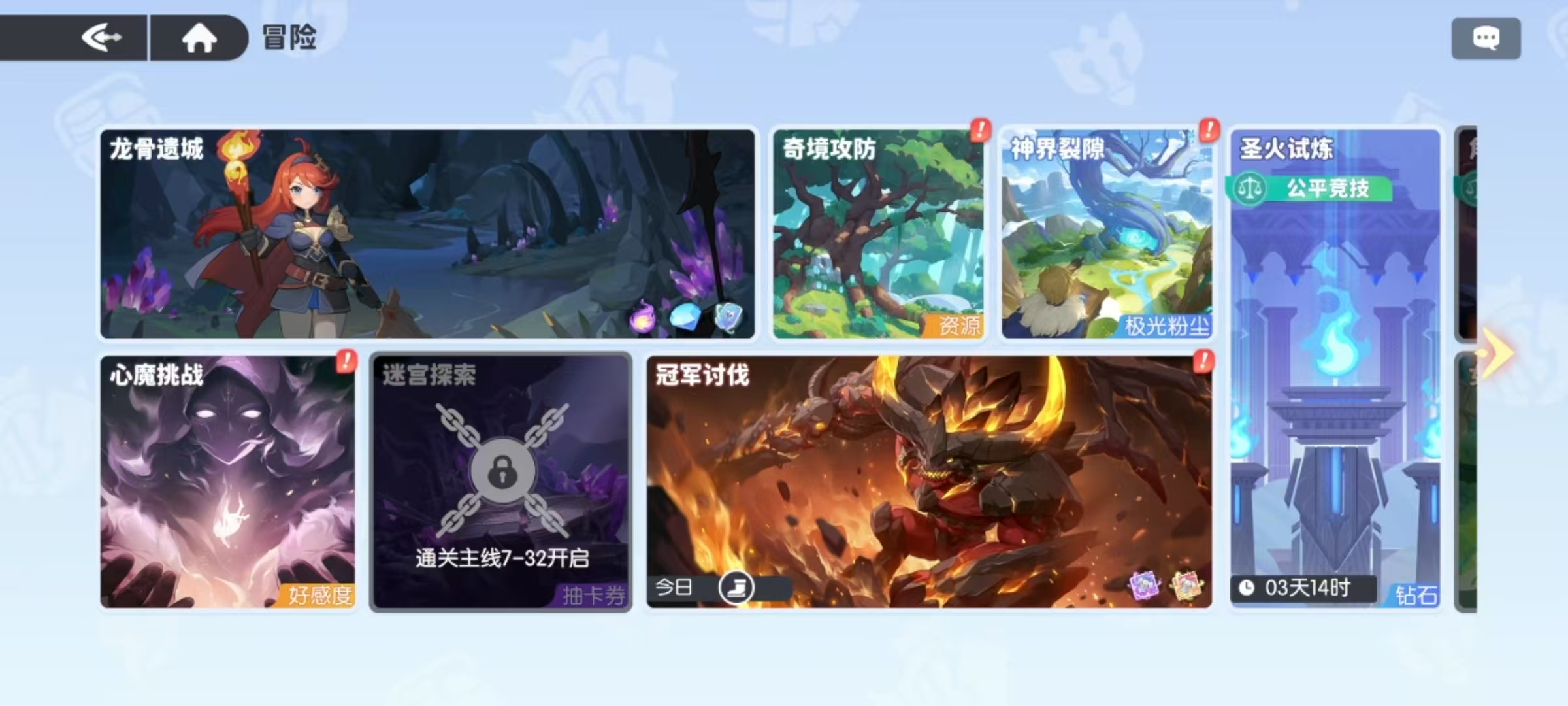 龙魂旅人龙骨遗城玩法指南龙魂旅人龙骨遗城通关技巧分享