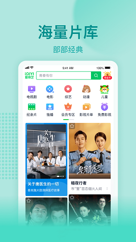 万利达影院图1
