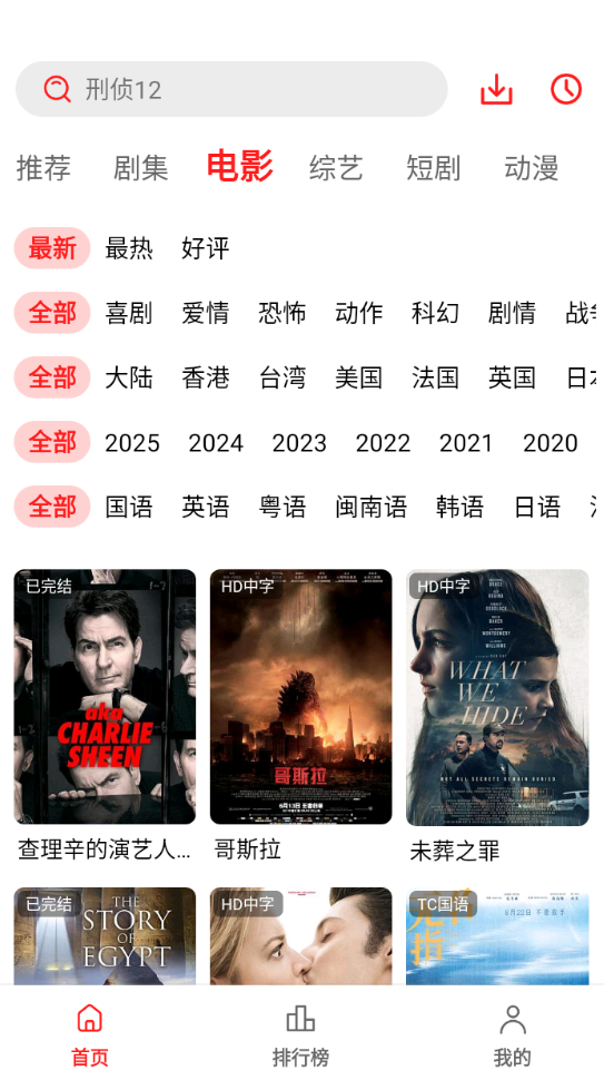 榴莲视频纯净版(1)
