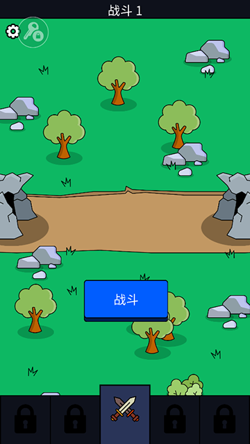 我们是战士中文版