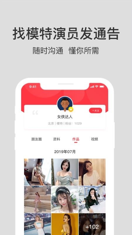 艾美网图2