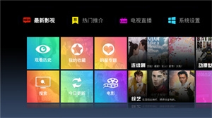 彩云院线最新版图3