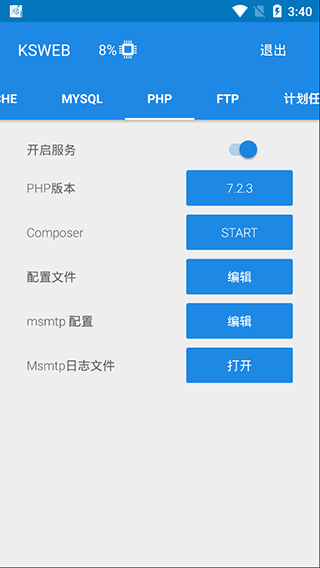 游戏空间正版