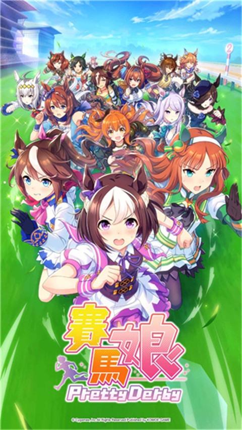 赛马娘日版图3