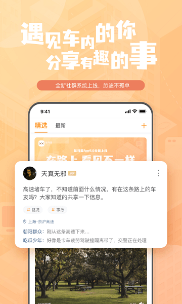 钛马星行车记录仪原版图2