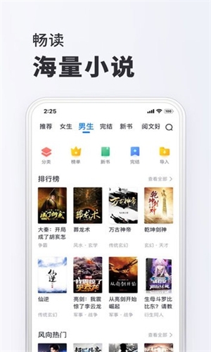 小小阅读正版(2)