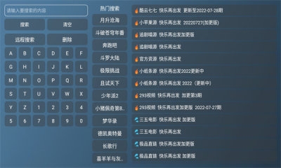 猫影视TV版