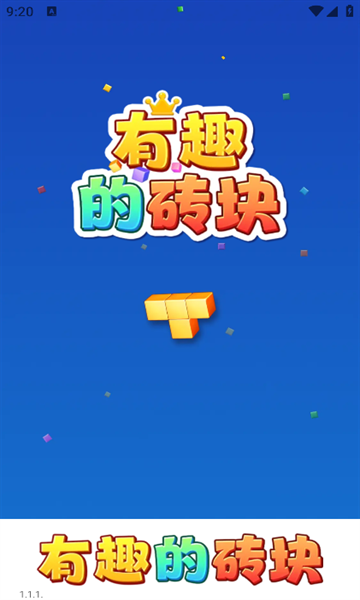 有趣的砖块游戏