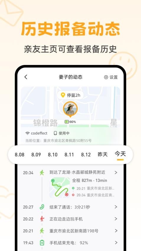 嘿在