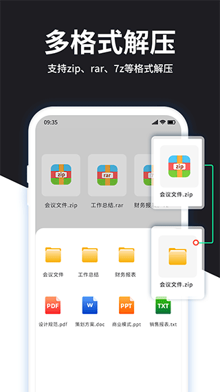 相册加密精灵