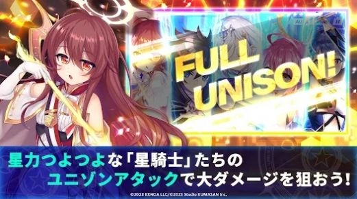 闪耀星骑士离线版