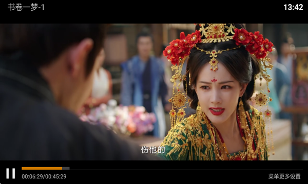海豚看看动画片图2
