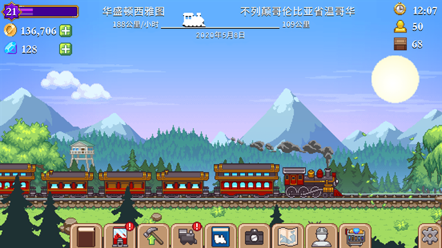 小小铁路火车汉化版