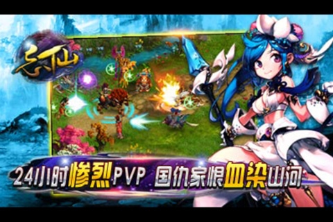 忘仙2本手机版图3