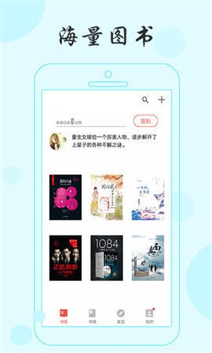 可乐小说免费版(2)