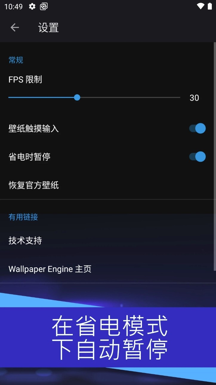 麻匪壁纸资源包王者荣耀图2