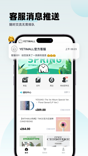 液体猫2026官方正版图2