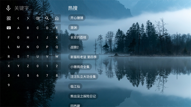 北向影视图2