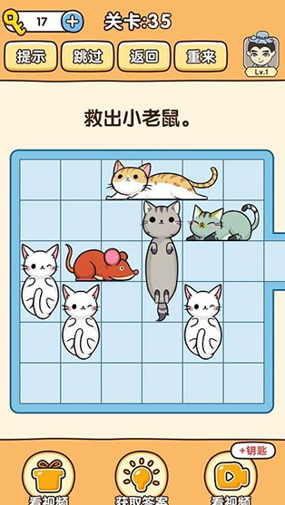 全民烧脑3