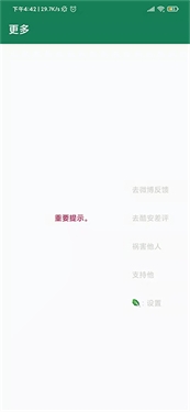 李跳跳正版