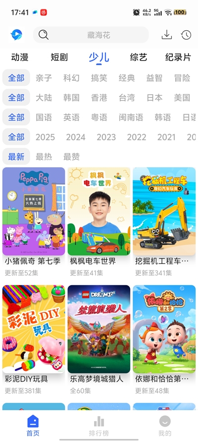 鲸鱼影视