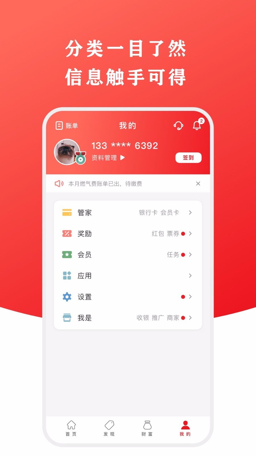 云闪付安装