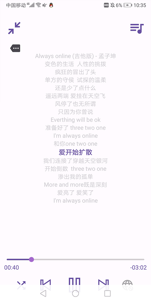 电梓播放器最新版图1