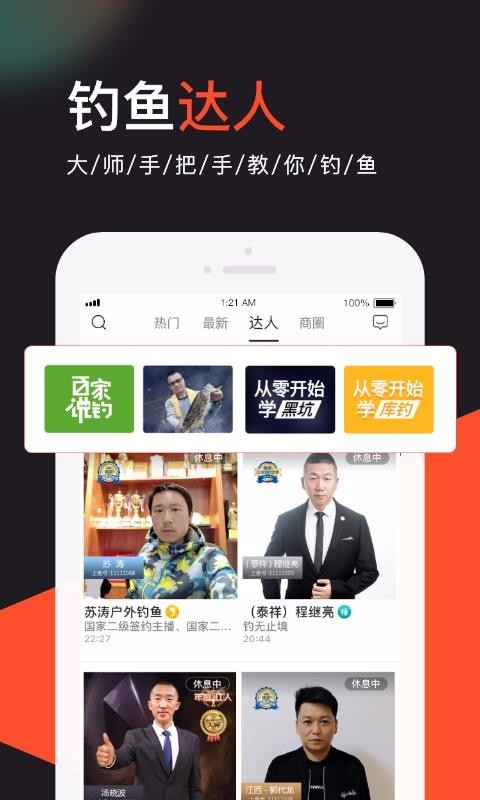 上鱼(1)