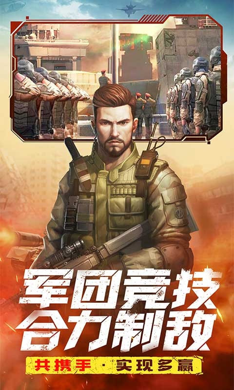 全城警戒福利版